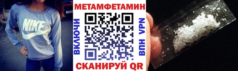 АМФЕТАМИН Premium  Давлеканово 