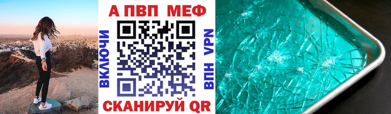 мориарти состав  Давлеканово  Alpha-PVP кристаллы 