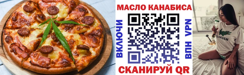 Cannafood марихуана Давлеканово
