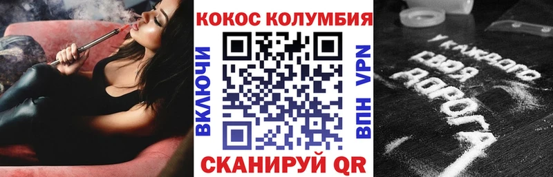 КОКАИН Перу  KRAKEN онион  Давлеканово 