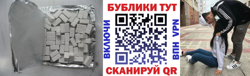 даркнет сайт  Давлеканово  ЭКСТАЗИ Дубай 