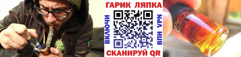 цена наркотик  Давлеканово  ГАШ гарик 