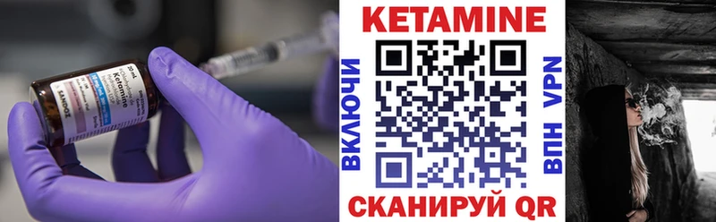 кракен tor Давлеканово Кетамин VHQ