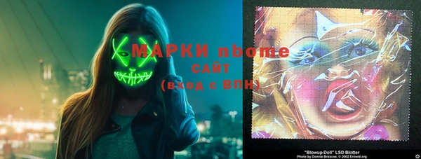 трава Богданович