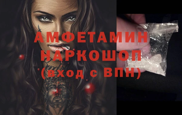 трава Богданович