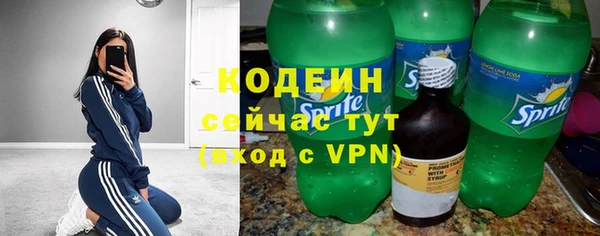 трава Богданович