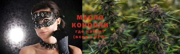 трава Богданович