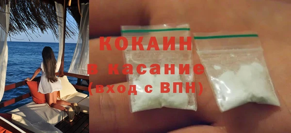 соль курить ск Богородск