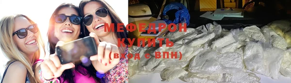 трава Богданович