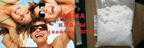 трава Богданович