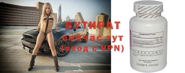соль курить ск Богородск