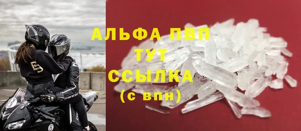 соль курить ск Богородицк