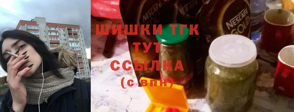 соль курить ск Богородск