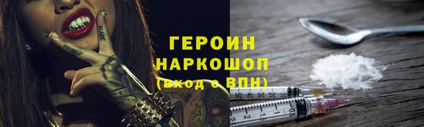 соль курить ск Богородск