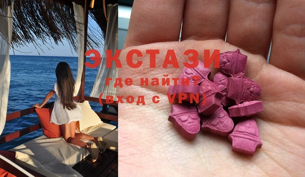 соль курить ск Богородск