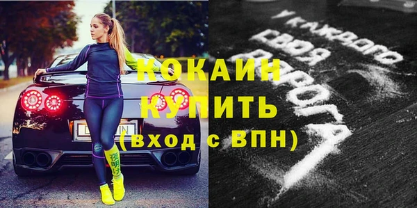 соль курить ск Богородицк