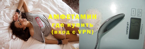 соль курить ск Богородицк