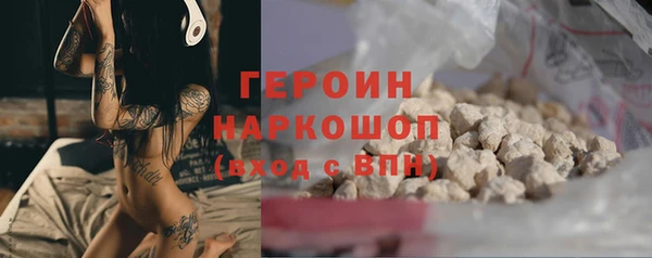 соль курить ск Богородицк