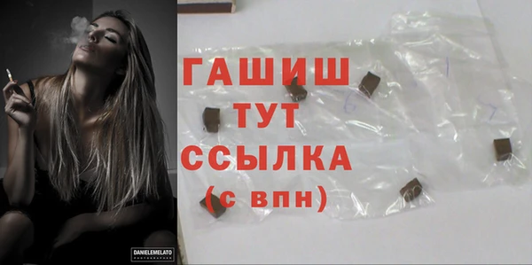 соль курить ск Богородицк