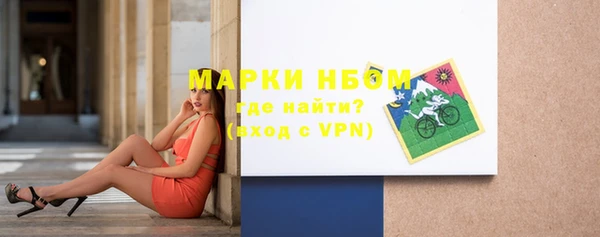 трава Богданович