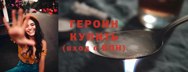 трава Богданович