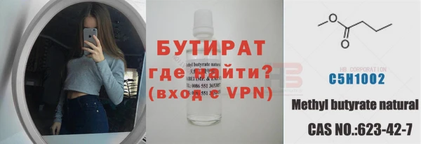 трава Богданович