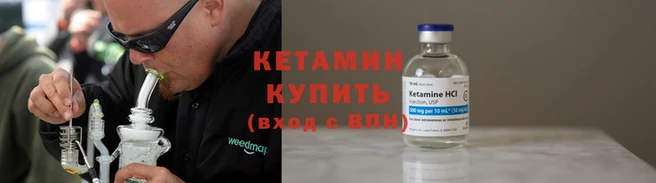 соль курить ск Богородск