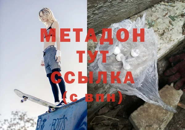 соль курить ск Богородск