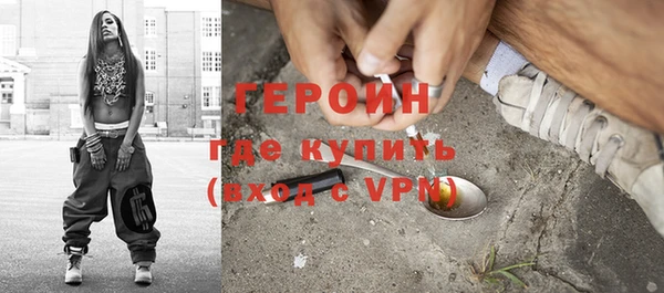 соль курить ск Богородск