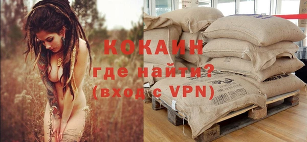трава Богданович