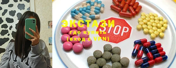 соль курить ск Богородицк