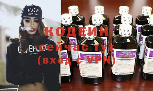 мефедрон мука Белоозёрский