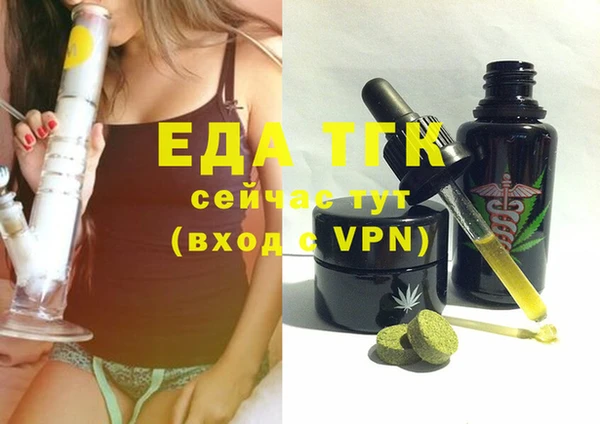 соль курить ск Богородицк