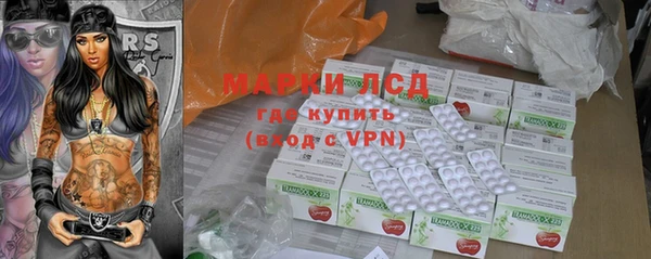 соль курить ск Богородск