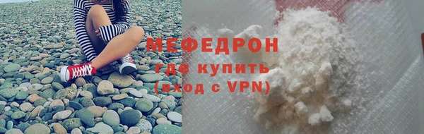 соль курить ск Богородск