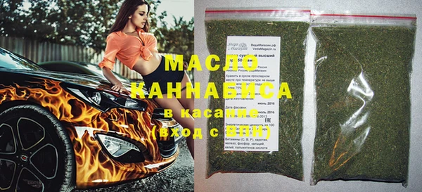 трава Богданович
