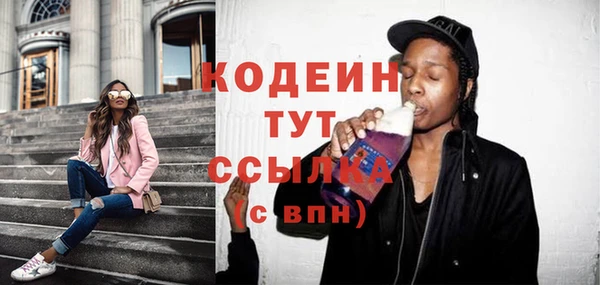 соль курить ск Богородицк