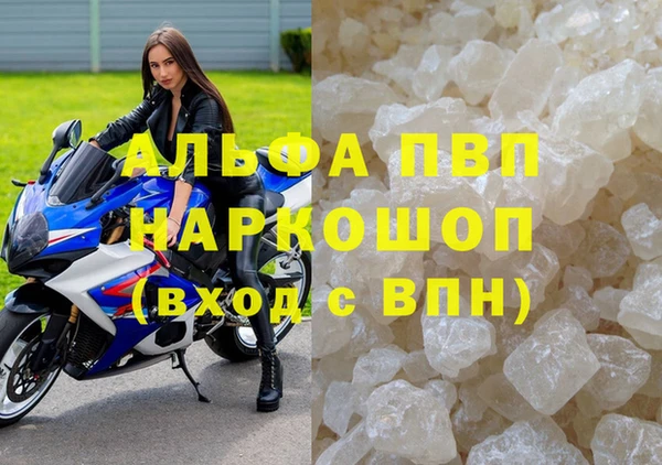 соль курить ск Богородицк