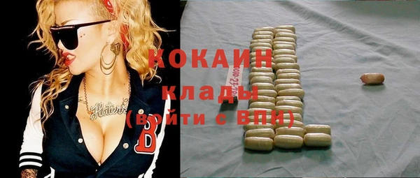 трава Богданович
