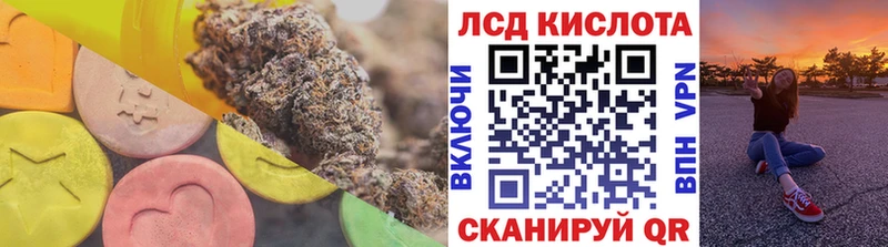 кракен вход  Давлеканово  Лсд 25 экстази кислота 