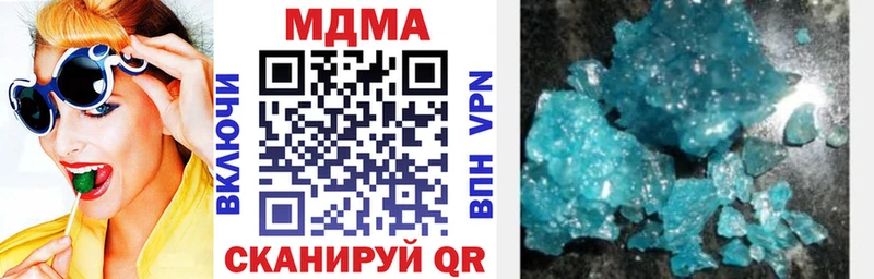 МДМА молли  Давлеканово 