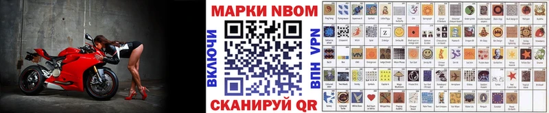 Марки NBOMe 1,5мг  Давлеканово 