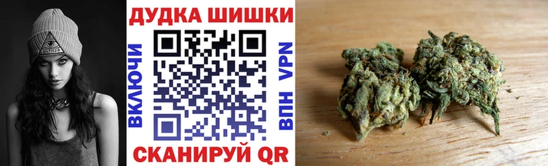 купить наркоту  Давлеканово  Марихуана VHQ 